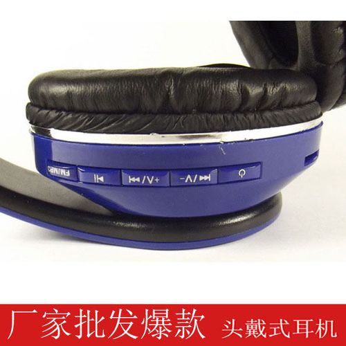 0无线立体声蓝牙耳机 工厂直销，折叠便携，畅享极致音质